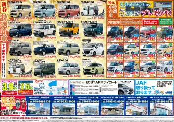 初売りは1/13(月祝)まで★☆